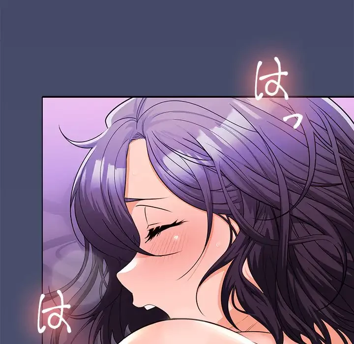 会社ではいけませんっ！ 第12話 - 106