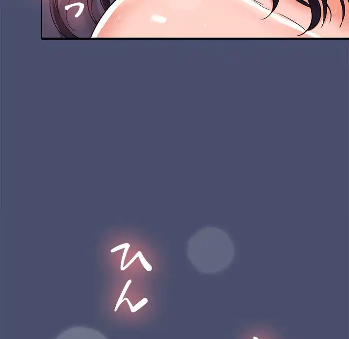 会社ではいけませんっ！ 第12話 - 107