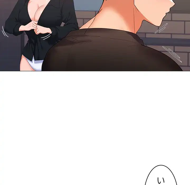 会社ではいけませんっ！ 第12話 - 115