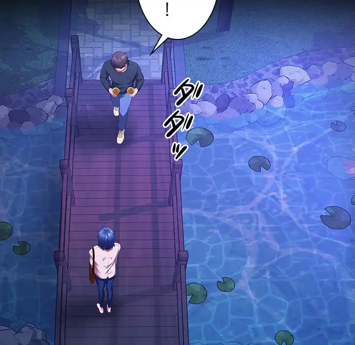 会社ではいけませんっ！ 第12話 - 132