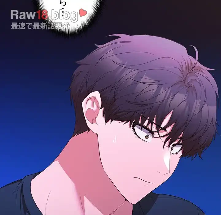 会社ではいけませんっ！ 第12話 - 142