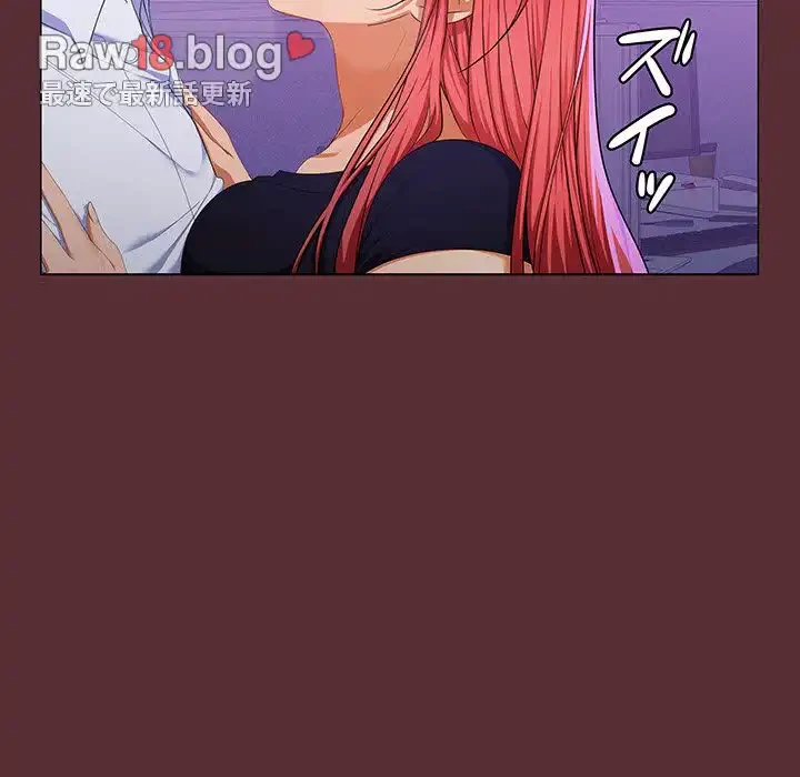 会社ではいけませんっ！ 第14話 - 13