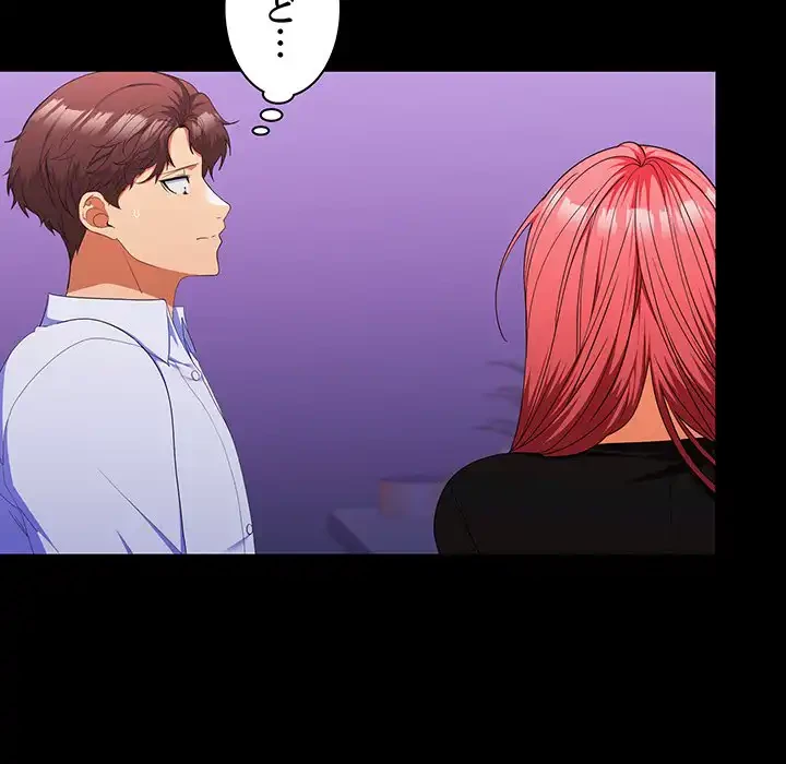 会社ではいけませんっ！ 第14話 - 41