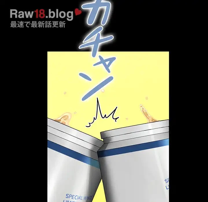 会社ではいけませんっ！ 第14話 - 62