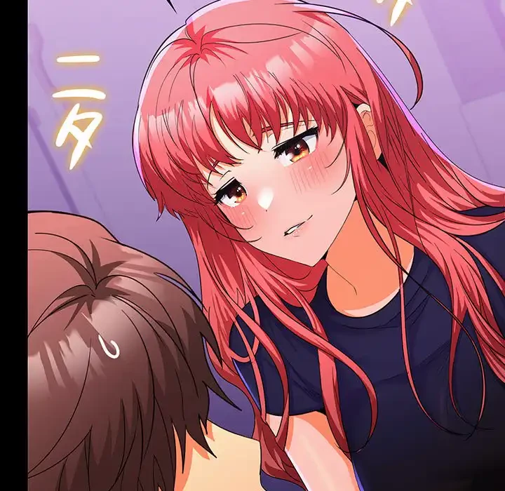 会社ではいけませんっ！ 第14話 - 90