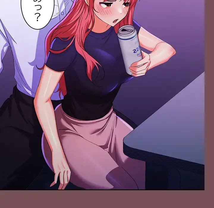 会社ではいけませんっ！ 第14話 - 108