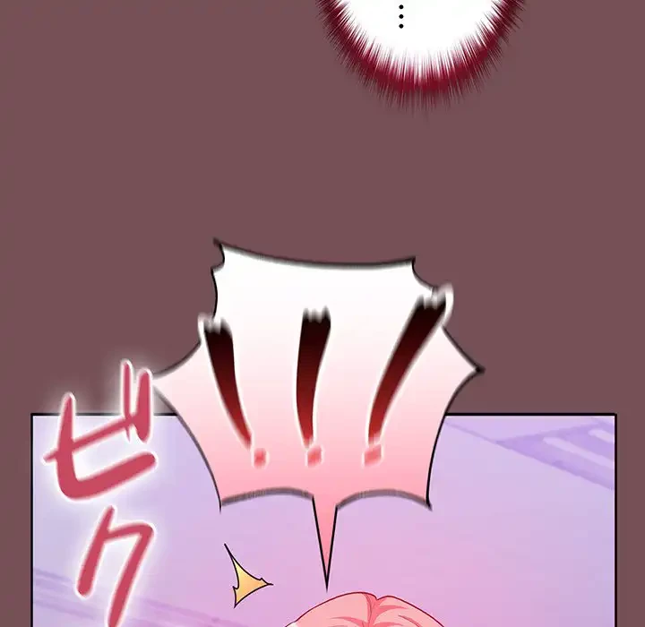 会社ではいけませんっ！ 第14話 - 119