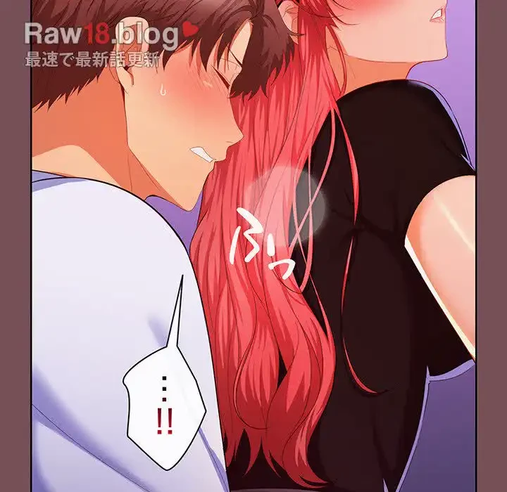 会社ではいけませんっ！ 第15話 - 20