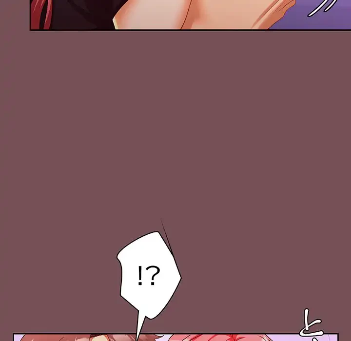 会社ではいけませんっ！ 第15話 - 24