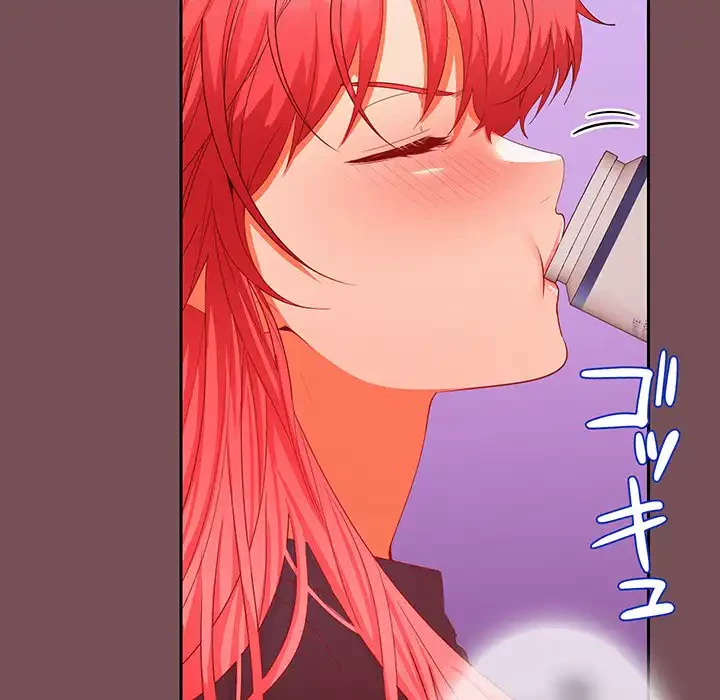 会社ではいけませんっ！ 第15話 - 64