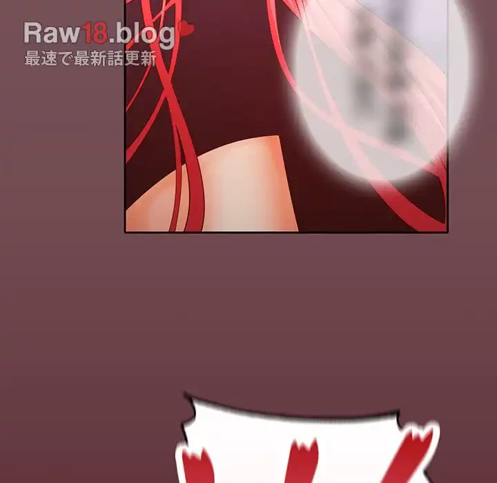 会社ではいけませんっ！ 第15話 - 65