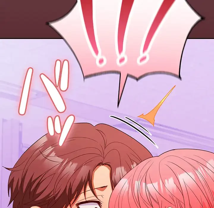 会社ではいけませんっ！ 第15話 - 66