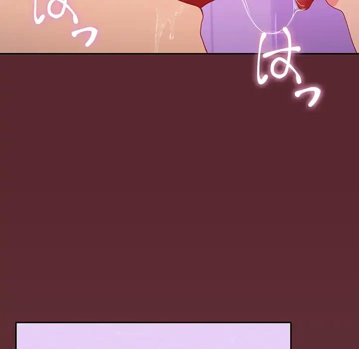 会社ではいけませんっ！ 第15話 - 72