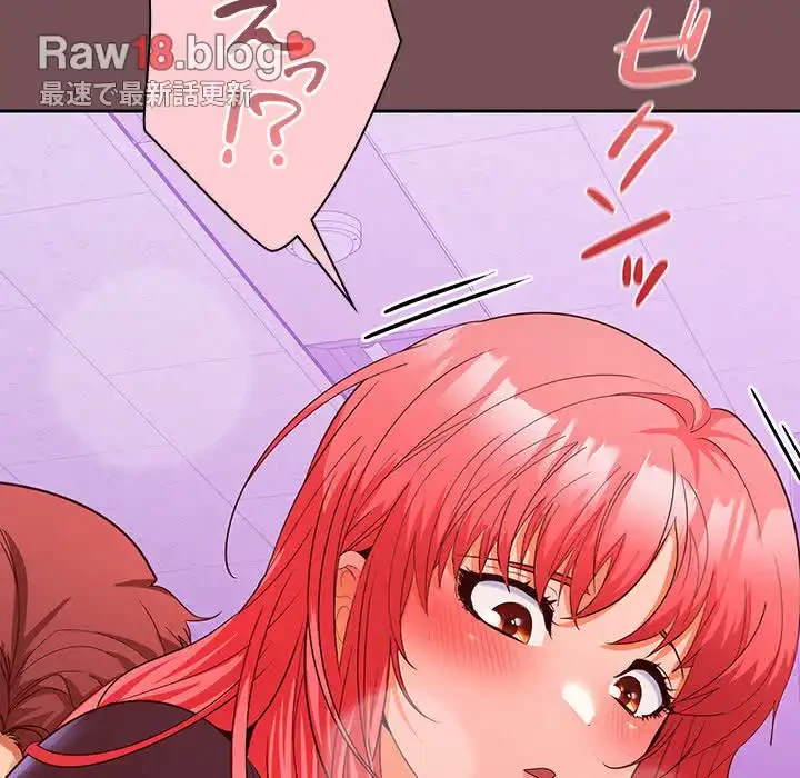 会社ではいけませんっ！ 第15話 - 90