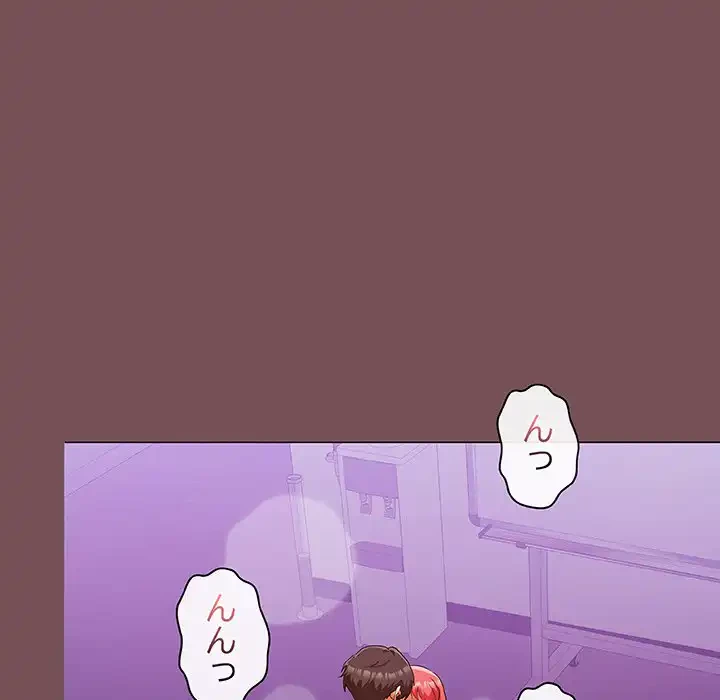 会社ではいけませんっ！ 第15話 - 113