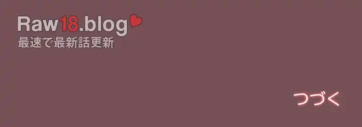 会社ではいけませんっ！ 第15話 - 142