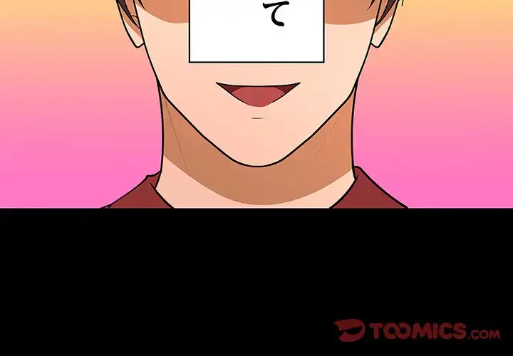 会社ではいけませんっ！ 第16話 - 3