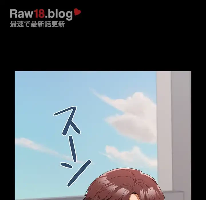 会社ではいけませんっ！ 第16話 - 22