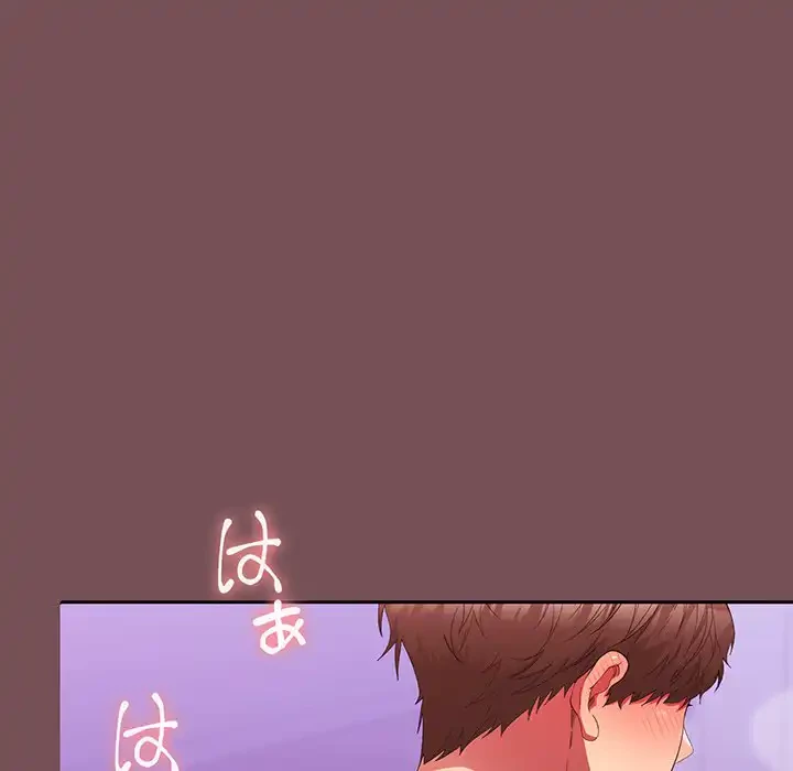 会社ではいけませんっ！ 第16話 - 51