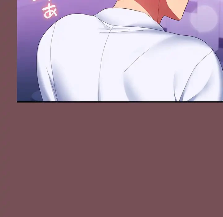 会社ではいけませんっ！ 第16話 - 52