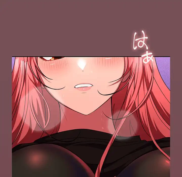 会社ではいけませんっ！ 第16話 - 56