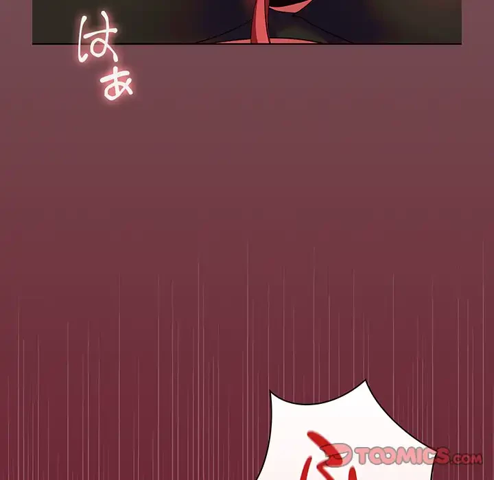 会社ではいけませんっ！ 第16話 - 57