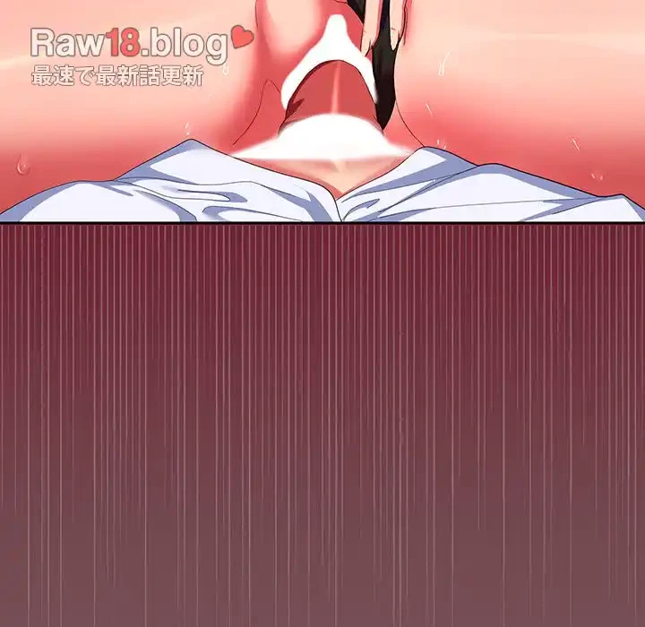 会社ではいけませんっ！ 第16話 - 60