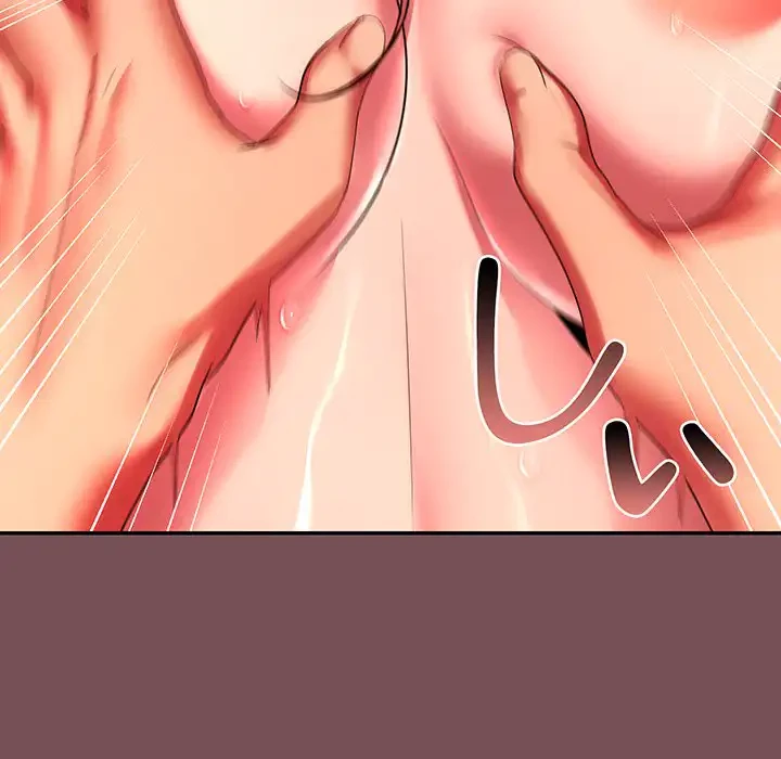 会社ではいけませんっ！ 第16話 - 83