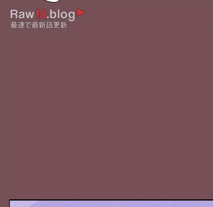 会社ではいけませんっ！ 第16話 - 92