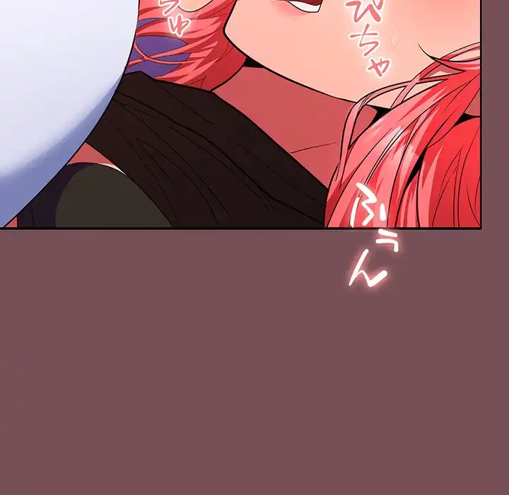 会社ではいけませんっ！ 第16話 - 96