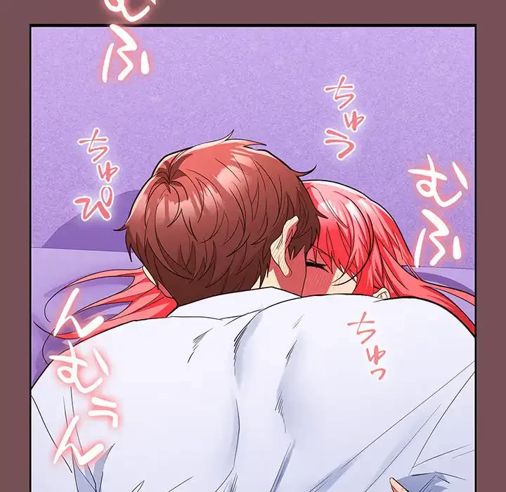 会社ではいけませんっ！ 第16話 - 98