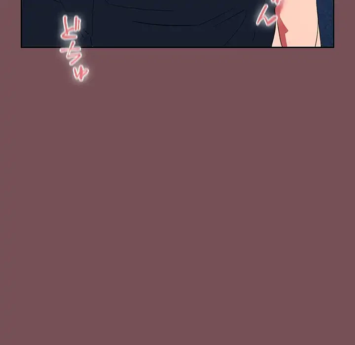 会社ではいけませんっ！ 第16話 - 100