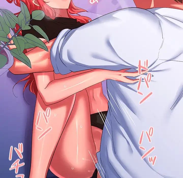 会社ではいけませんっ！ 第16話 - 102