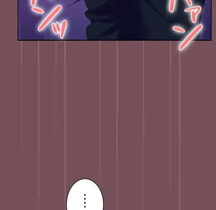 会社ではいけませんっ！ 第16話 - 121