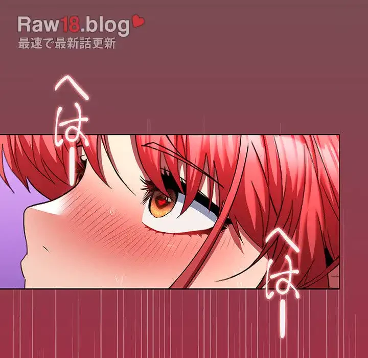 会社ではいけませんっ！ 第16話 - 136