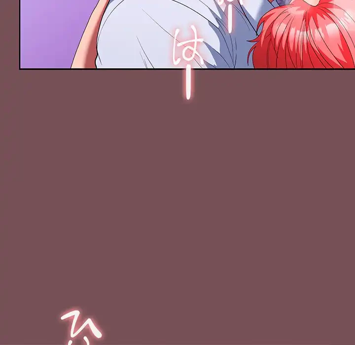 会社ではいけませんっ！ 第16話 - 141