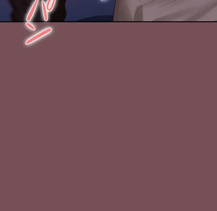 会社ではいけませんっ！ 第17話 - 17