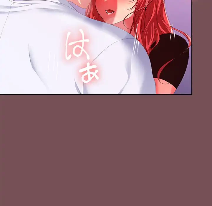 会社ではいけませんっ！ 第17話 - 21