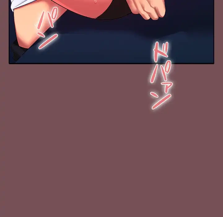 会社ではいけませんっ！ 第17話 - 24