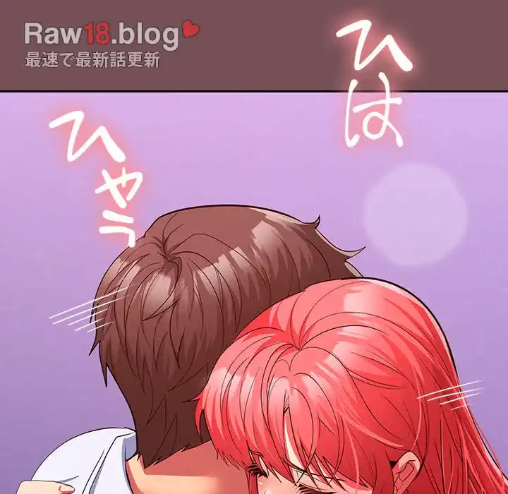 会社ではいけませんっ！ 第17話 - 25