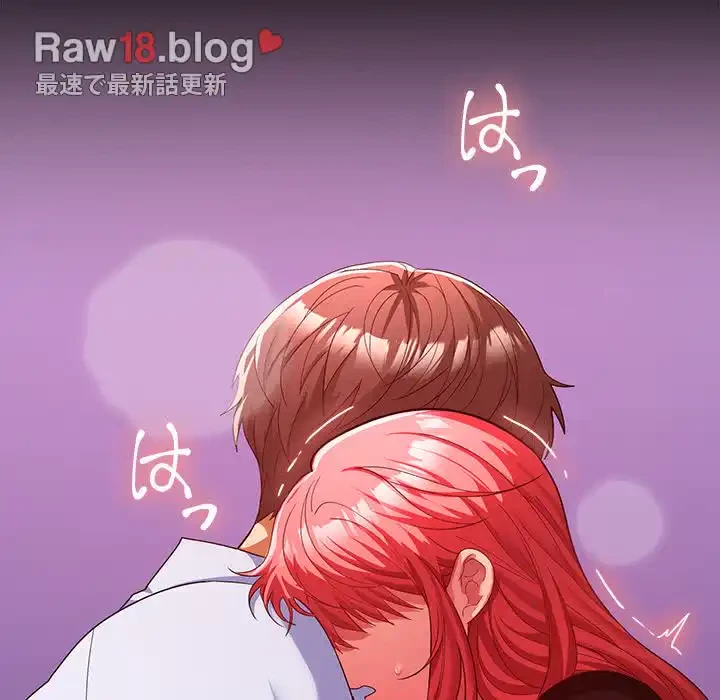 会社ではいけませんっ！ 第17話 - 44