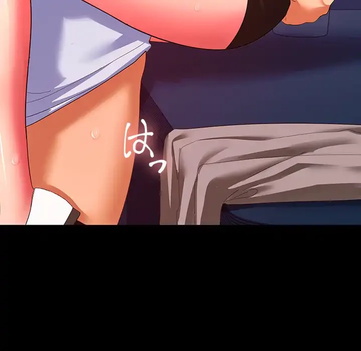 会社ではいけませんっ！ 第17話 - 46