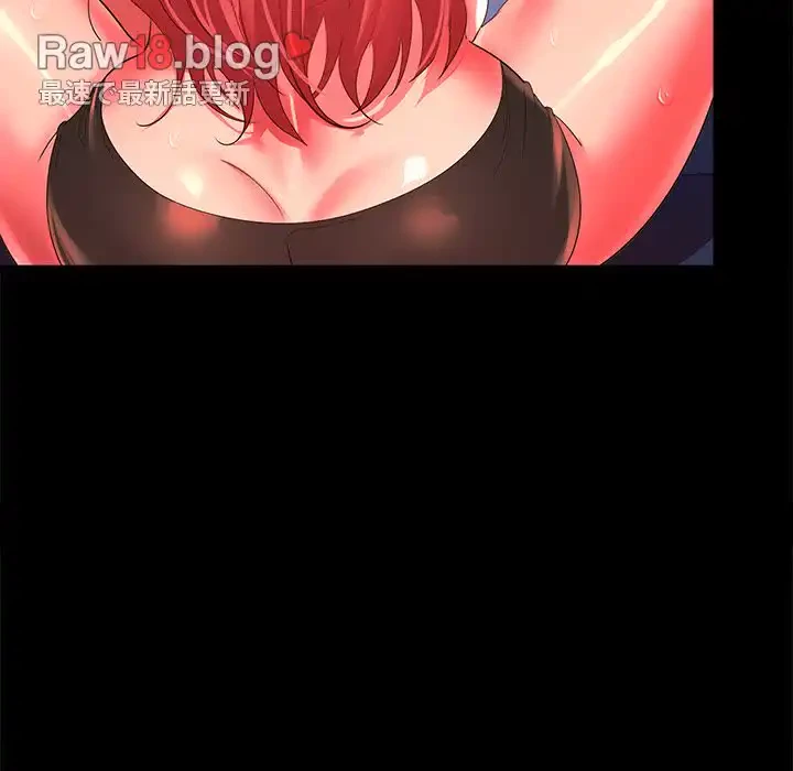 会社ではいけませんっ！ 第17話 - 50