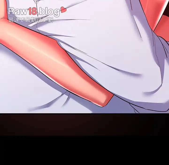 会社ではいけませんっ！ 第17話 - 63