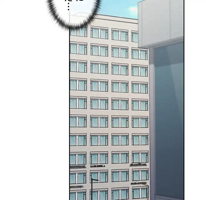 会社ではいけませんっ！ 第17話 - 83