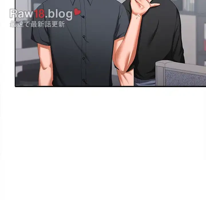 会社ではいけませんっ！ 第17話 - 89