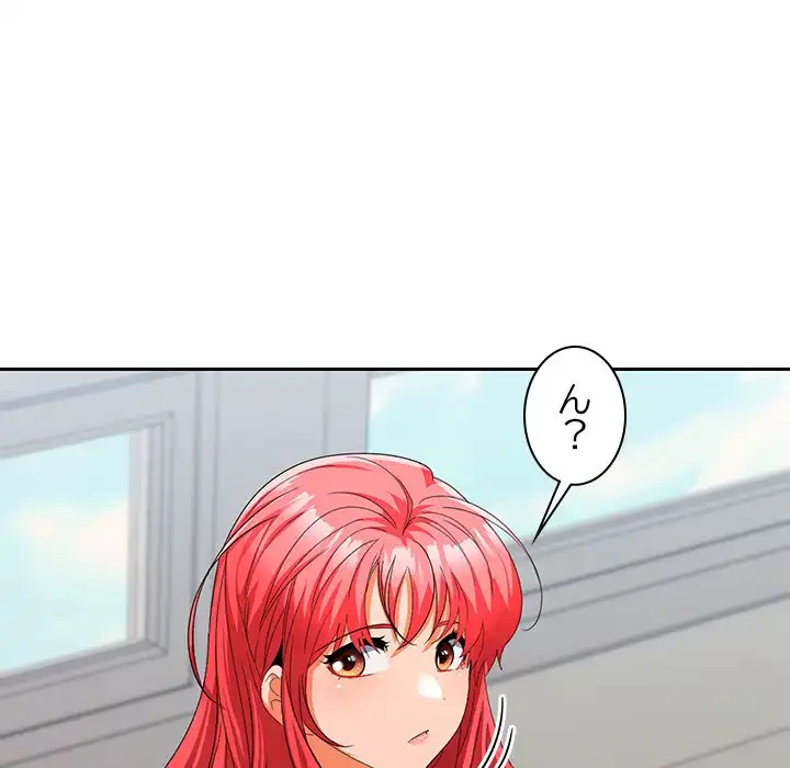 会社ではいけませんっ！ 第17話 - 92