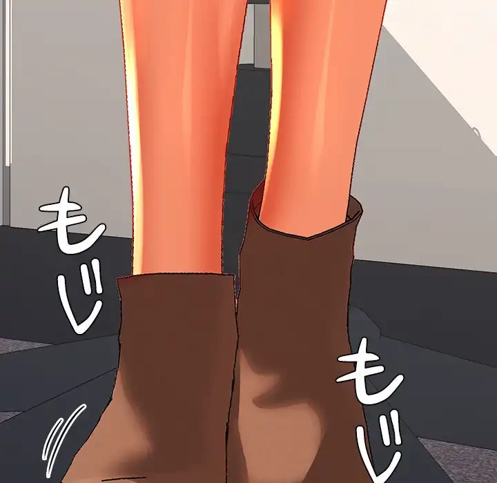 会社ではいけませんっ！ 第17話 - 100