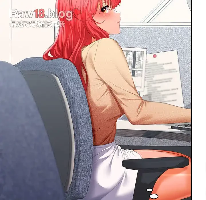 会社ではいけませんっ！ 第17話 - 104