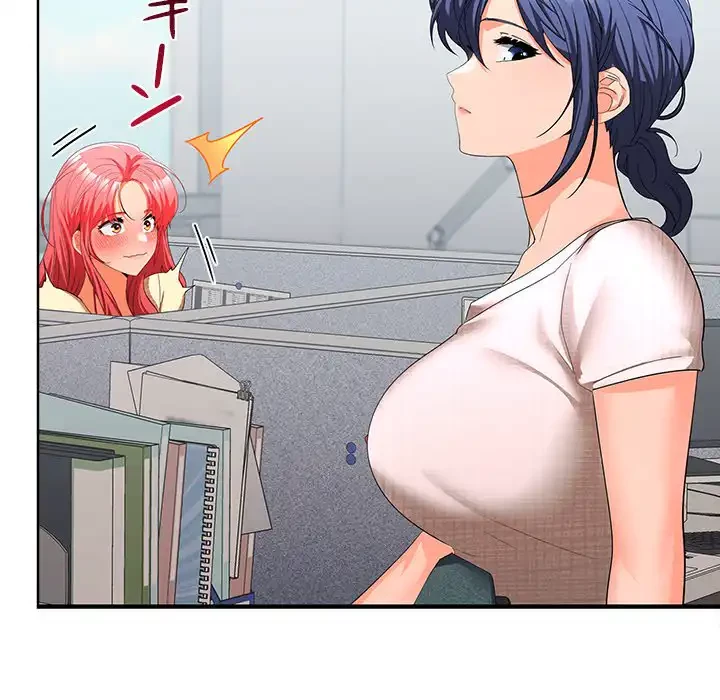 会社ではいけませんっ！ 第17話 - 115